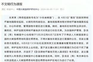 记者：德拉富恩特给马约拉尔打电话，告诉他在自己考虑范围内