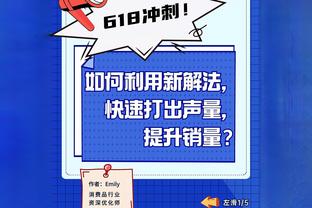 队记：76人想要双能卫 已联系开拓者询问布罗格登